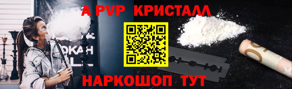 Alfa_PVP СК Нефтекамск