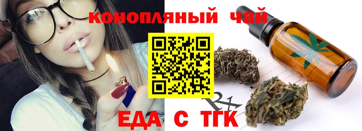 Нефтекамск  Canna-Cookies конопля  Вход с VPN 