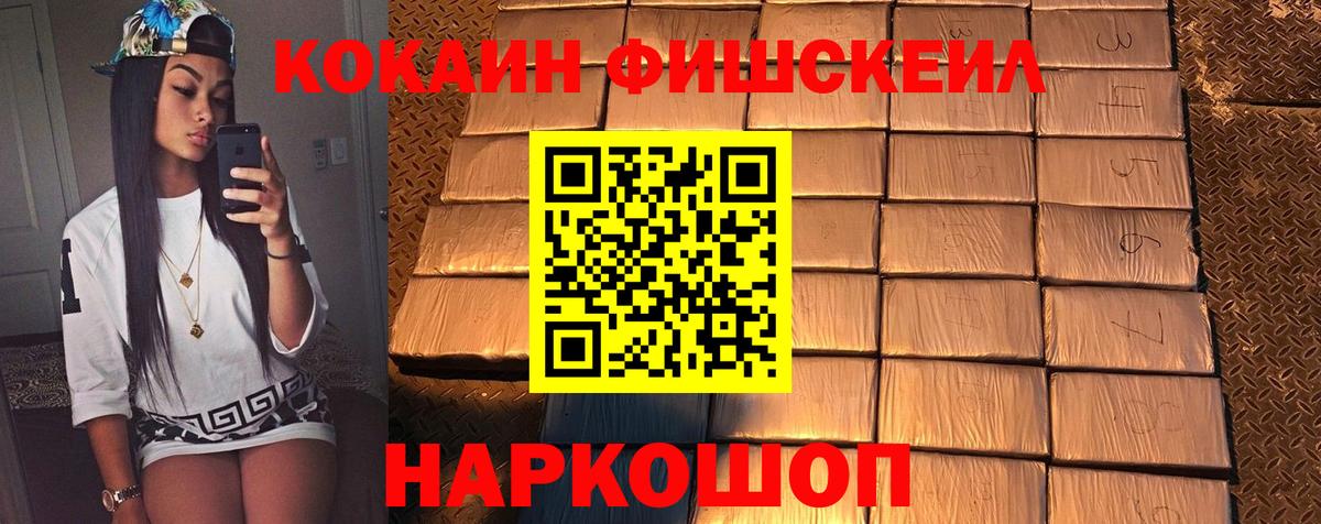 Нефтекамск  Кокаин 98%  Вход с VPN  Кокаин  КОКАИН Боливия 