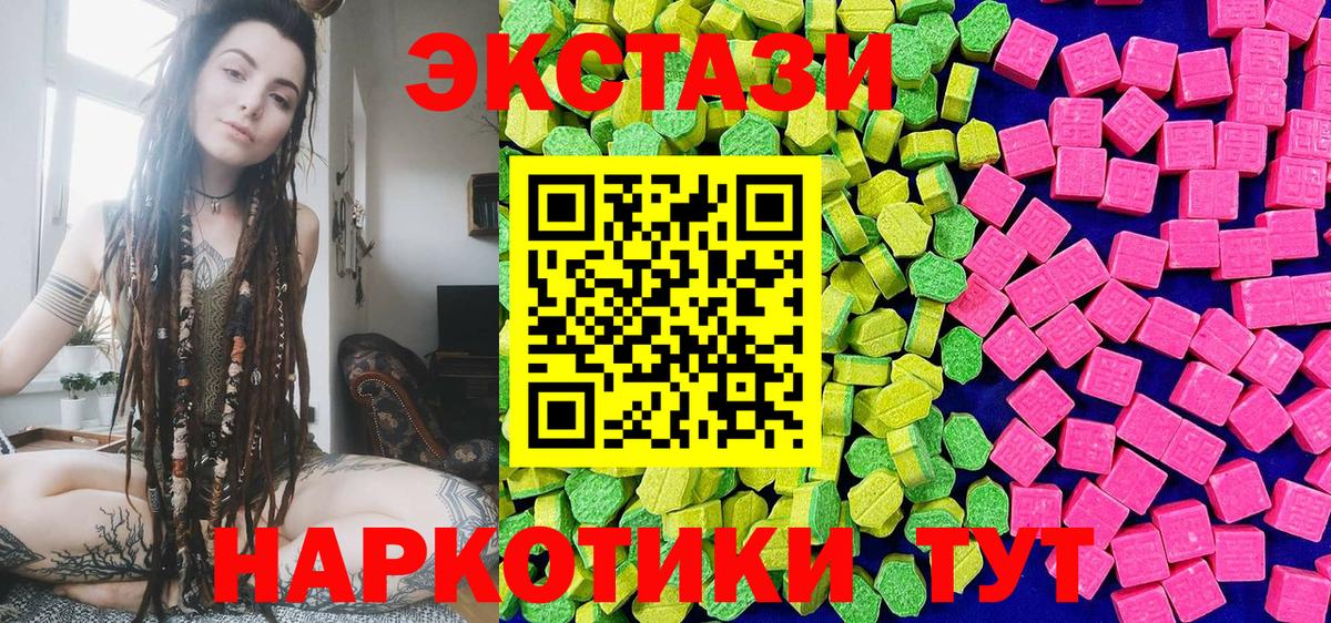 Ecstasy Punisher  mega маркетплейс  Нефтекамск  Вход с VPN  ЭКСТАЗИ диски 