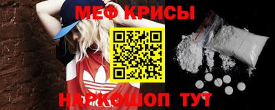 стаф Татарск