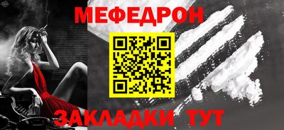 стаф Татарск