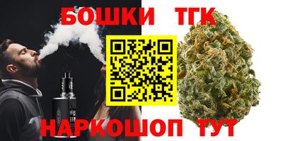 стаф Татарск