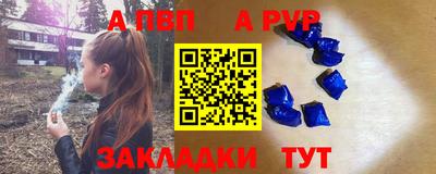 стаф Татарск