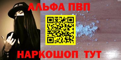 стаф Татарск