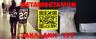 стаф Татарск