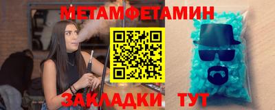 стаф Татарск