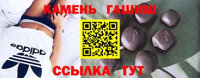 стаф Татарск