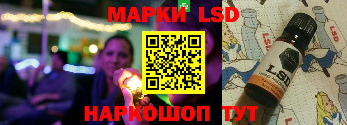 Лсд 25 экстази кислота  Вход с VPN  Нефтекамск  ЛСД экстази кислота 
