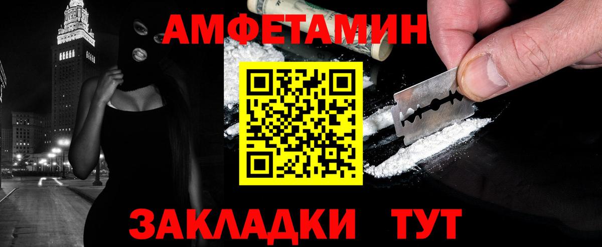 Нефтекамск  Первитин Декстрометамфетамин 99.9%  Вход с VPN 