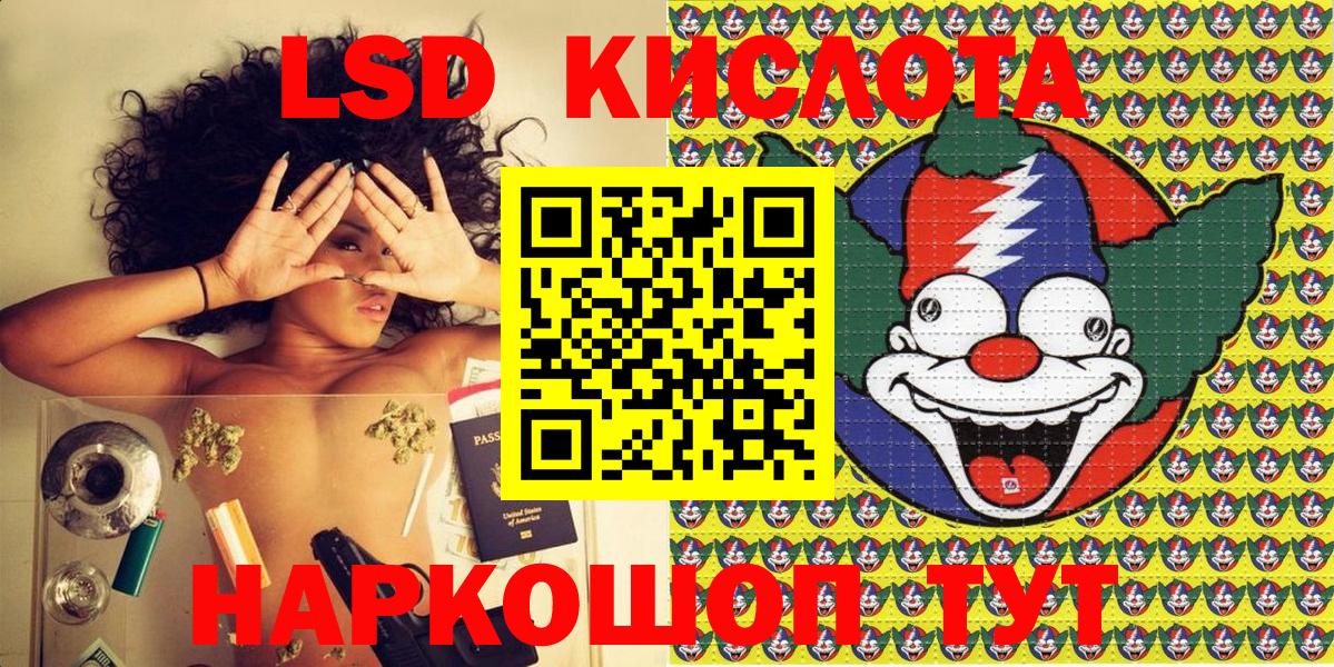 Марки NBOMe 1500мкг Нефтекамск