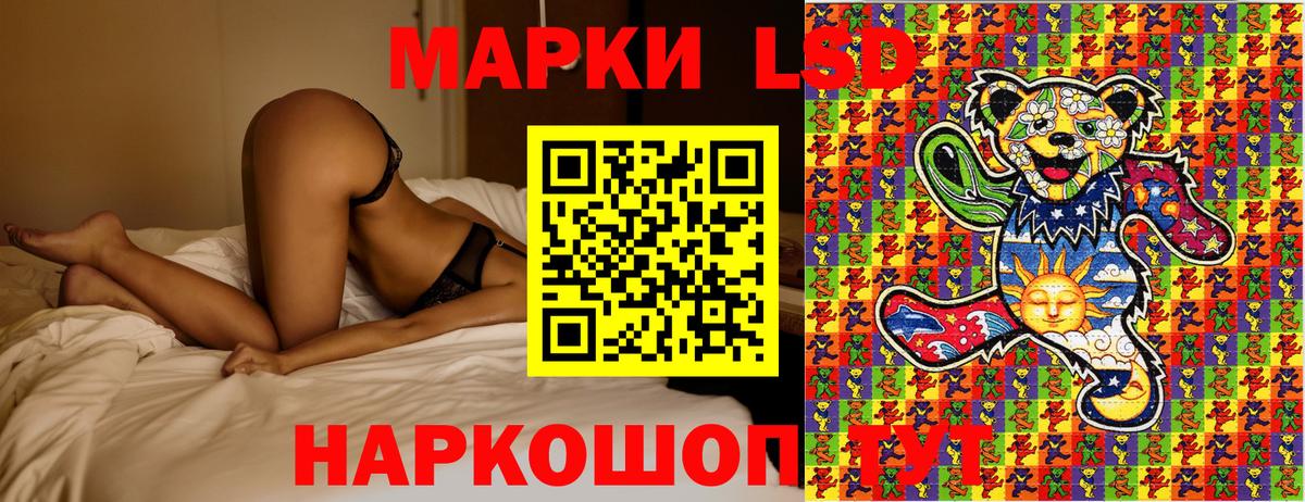 Марки 25I-NBOMe  Вход с VPN  Нефтекамск  Наркотические марки 1500мкг 