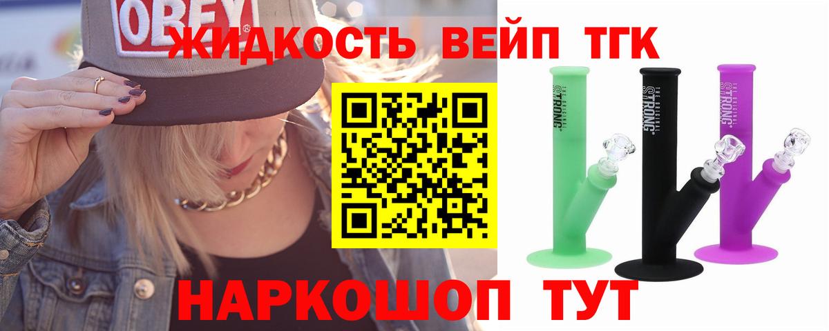 Дистиллят ТГК Wax Нефтекамск