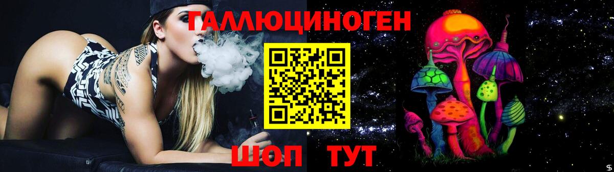 Нефтекамск  Псилоцибиновые грибы MAGIC MUSHROOMS  Вход с VPN 
